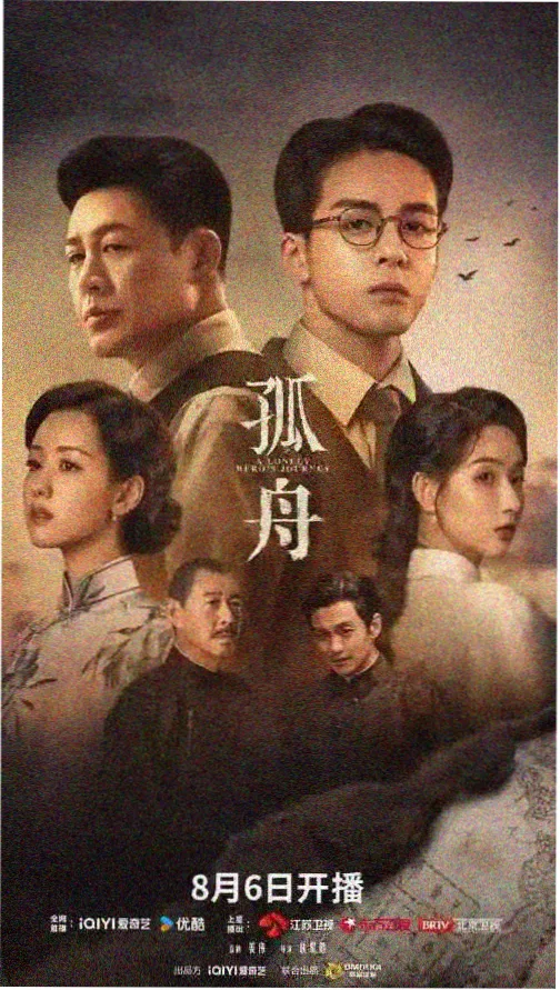碰碰碰热播：都市碰撞